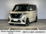 当店の在庫をご覧頂きありがとうございます。軽自動車〜1BOXカーまで日産車を中心に取り扱っております。豊富な在庫の中からお客様にピッタリの1台をお選び下さい!