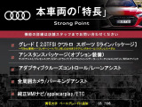 Q5 2.0 TFSI クワトロ スポーツ Sラインパッケージ 4WD 