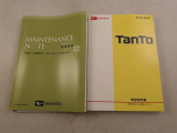 取扱説明書・保証書 車の使い方や、これまでの整備歴をご確認頂けます。