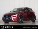 【広島マツダの中古車】当店の展示車両にご興味を持っていただき誠にありがとうございます。ネット掲載車両のため売約済みの場合もございますので、ご来店前に在庫のご確認をお願いいたします。