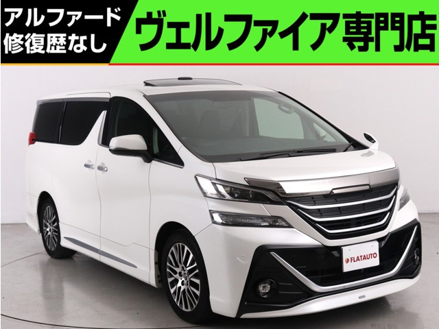 ヴェルファイア 2.5 Z Gエディション (禁煙車)(サンルーフ)(モデリスタカスタム)