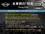 ミニクラブマン クーパー クラブバン 