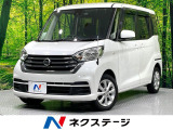 純正ナビ 全周囲カメラ 禁煙車 両側電動ドア 衝突軽減装置 スマートキー