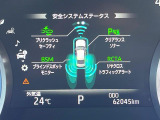 【トヨタセーフティセンス】走行中に前方の車両等を認識し、衝突しそうな時は警報とブレーキで衝突回避と被害軽減をアシスト。より安全にドライブをお楽しみいただけます。