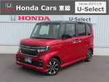 【 ようこそホンダカーズ東総へ! 】N-BOXカスタムが入庫しました!グレードはLでボディカラーはレッドメタリックです。外装4つ星鑑定で綺麗なスタッフおすすめの一台です!