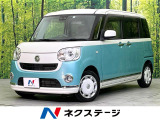 禁煙車 純正ナビ バックカメラ CD/DVD/フルセグTV 衝突軽減装置