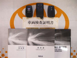スマートキー&エンジンスターター付。取扱説明書とメンテナンスノートもあります☆品質評価シート付いてます!トヨタ認定中古車ライト!!