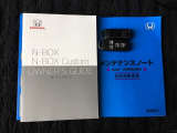 取扱説明書やメンテナンスノートもそろっています。