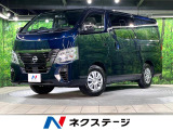 全周囲カメラ 衝突被害軽減システム 禁煙車 ハーフレザーシート