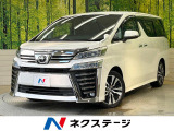 フリップダウンモニター 純正9型ナビ セーフティセンス レーダークルーズ