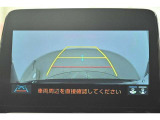バックガイドモニターで、後方を確認しながら安心して駐車することができます。運転初心者も熟練者も必須の機能ですよ!