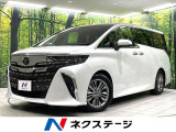 4WD ガラスルーフ 後席モニター 純型14型ナビ 全周囲カメラ