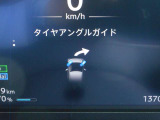 タイヤがどちらに向いているか、メーター内に表示されます!