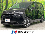 登録済未使用車 両側電動スライドドア ホンダセンシング 純正9型ナビ
