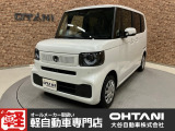 ■軽・普通車の届出済未使用車専門店の大谷自動車■ オールメーカーの届出済未使用車を取り扱っております。気になるお車がありましたらぜひお問い合わせください。お電話もお待ちしております(073-462-0492)