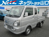 ネッツトヨタ山口の車両価格は車検整備費用・込み、購入時に気になる点はご相談ください。