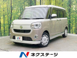 両側電動ドア 純正8型ナビ 全周囲カメラ 衝突被害軽減システム 禁煙車