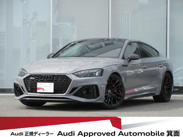 RS5スポーツバック 2.9 4WD