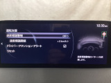 フォワードセンシングカメラで認識した交通標識をアクティブドライビングディスプレイに表示し、交通標識の見落とし防止を図り、安全運転を支援します。