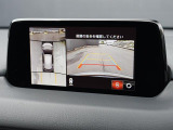 360&deg;ビューモニターを搭載しています。コーナーセンサーと合せてお使いいただくことで、安全、安心にお車の取り回しを行っていただけます。