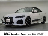 BMW 4シリーズカブリオレ 420i Mスポーツ
