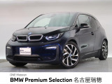 BMW i3 スイート レンジエクステンダー