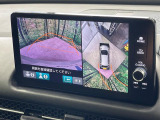 【マルチビューカメラシステム】専用のカメラにより、上から見下ろしたような視点で360度クルマの周囲を確認することができます☆死角部分も確認しやすく、狭い場所での切り返しや駐車もスムーズに行えます。