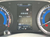 平均燃費が確認できます。