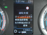 安全装備も付いてます!衝突被害軽減ブレーキ・踏み間違え防止装置・車線逸脱警報・横滑り防止装置を装備。