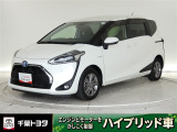 厳選されたトヨタ認定中古車のシエンタハイブリッドです。環境にやさしく燃費性能も良いハイブリット車です。静かな走りによる快適な静粛性の室内を実感できます。