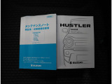 取扱説明書は各種揃っています。お困りごとやメンテナンスなどあらゆる場面で活躍するので是非車内に保管ください。