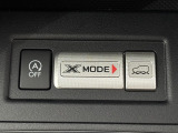 ★X-MODE★路面状況に応じてモードを選択するだけで4輪の駆動力やブレーキなどを適切にコントロールし、悪路からのスムーズな脱出をサポートする機能です。