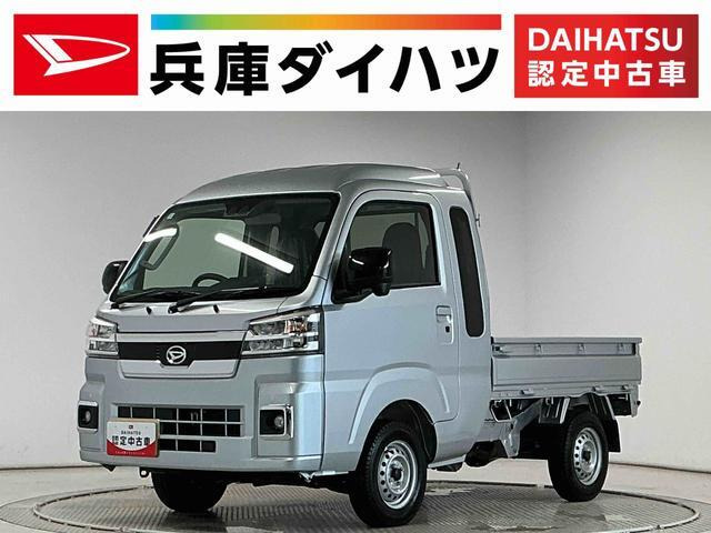 ハイゼットトラック ジャンボ エクストラ 4WD