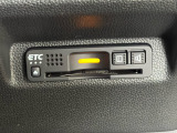 有料道路のレーン通過に便利なETC車載器を装着しています。ご利用にはセットアップが必要となります。