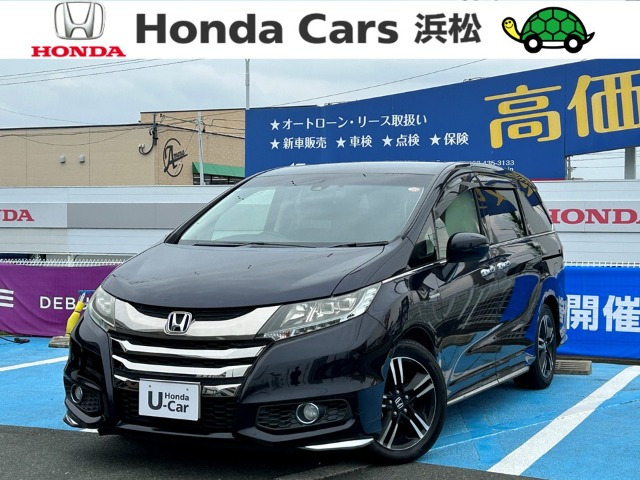 オデッセイ 2.0 ハイブリッド アブソルート ホンダセンシング EXパッケージ 