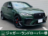 ジャガーF-PACE SVR JAPAN SV EDITION フォレストグリーン(限定20台、うちフォレストグリーン5台)が入庫致しました。