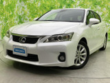 レクサス CT 200h バージョン C