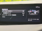 【スマートシティブレーキサポート】低速走行中に前方の車両等を認識し、衝突しそうな時は警報とブレーキで衝突回避と被害軽減をアシスト。より安全にドライブをお楽しみいただけます。