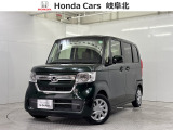 R3年 NBOX L ブリティッシュグリーン・パールが入庫しました。Honda SENSING・純正Gathersメモリーナビ・ミュージックサーバー・Bluetooth対応・CD/DVD再生