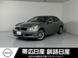 平成21年式 スカイライン 250GT FOUR タイプP 4WD