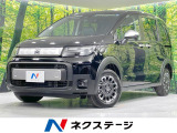 登録済未使用車 純正9型ナビ バックカメラ 衝突軽減 BSM 寒冷地仕様