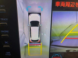アラウンドビューモニター付!自分の車を真上から見たような映像です。でも、補助的な機能ですので過信せず、自分の目で安全を確認しながら操作してくださいね。