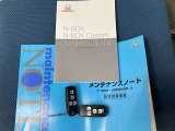 車両取扱説明書/メンテナンスノート/(保証書)/ (スマートキー・キーレス)/ スペアキー揃っております♪