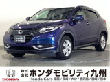 1500ccガソリン車のヴェゼル Xタイプ ホンダセンシングです。LEDヘッドライトや、フォグライト、アルミホイール等に加え、ホンダセンシングを搭載したグレードです。