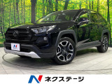 純正9型ナビ バックカメラ セーフティセンス レーダークルーズ 禁煙車