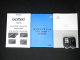 カギをバッグやポケットに入れたままでもドアロックの開閉やエンジン始動ができる『スマートキー』付き!暗くなってもキー穴を捜す必要が無くとっても便利ですから人気の装備です!