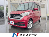 両側電動ドア 全周囲カメラ 衝突被害軽減システム 禁煙車 ドラレコ