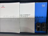 スマートキーは鍵をバッグに入れたままでもドアロックの開閉やエンジンのON・OFFができます。夜間や雨の日も鍵を探さなくて良いので便利です。