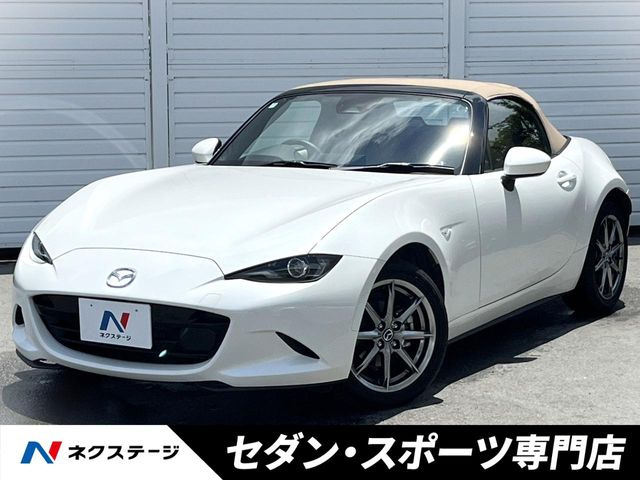 ロードスター 1.5 S レザーパッケージ V セレクション