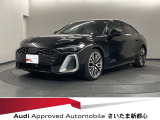 アウディ A5 TDI エディション ワン ディーゼル 4WD